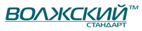 Волжский стандарт