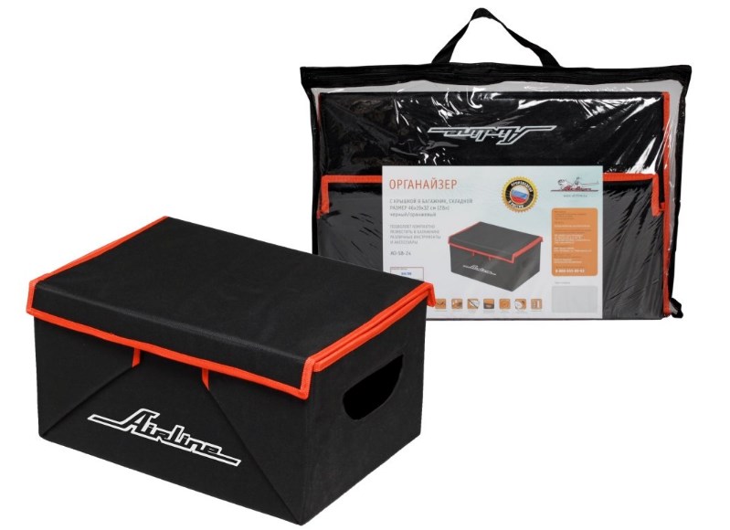 Хранение и порядок в авто Хранение и порядок в авто