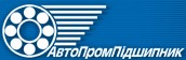 АвтоПромПодшипник