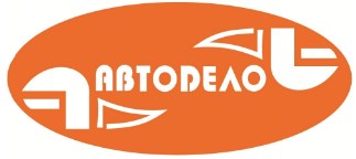 АВТОДЕЛО
