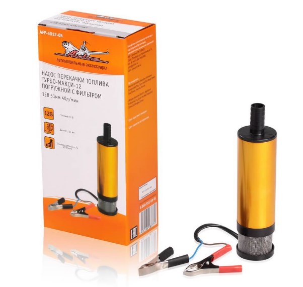 Насос для перекачки топлива и ГСМ Насос для перекачки топлива и ГСМ