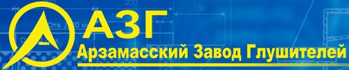 АЗГ