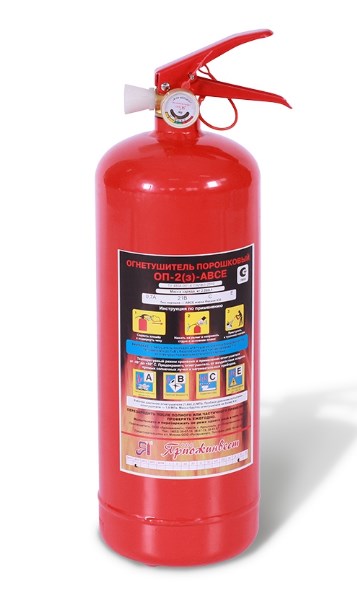 Огнетушители