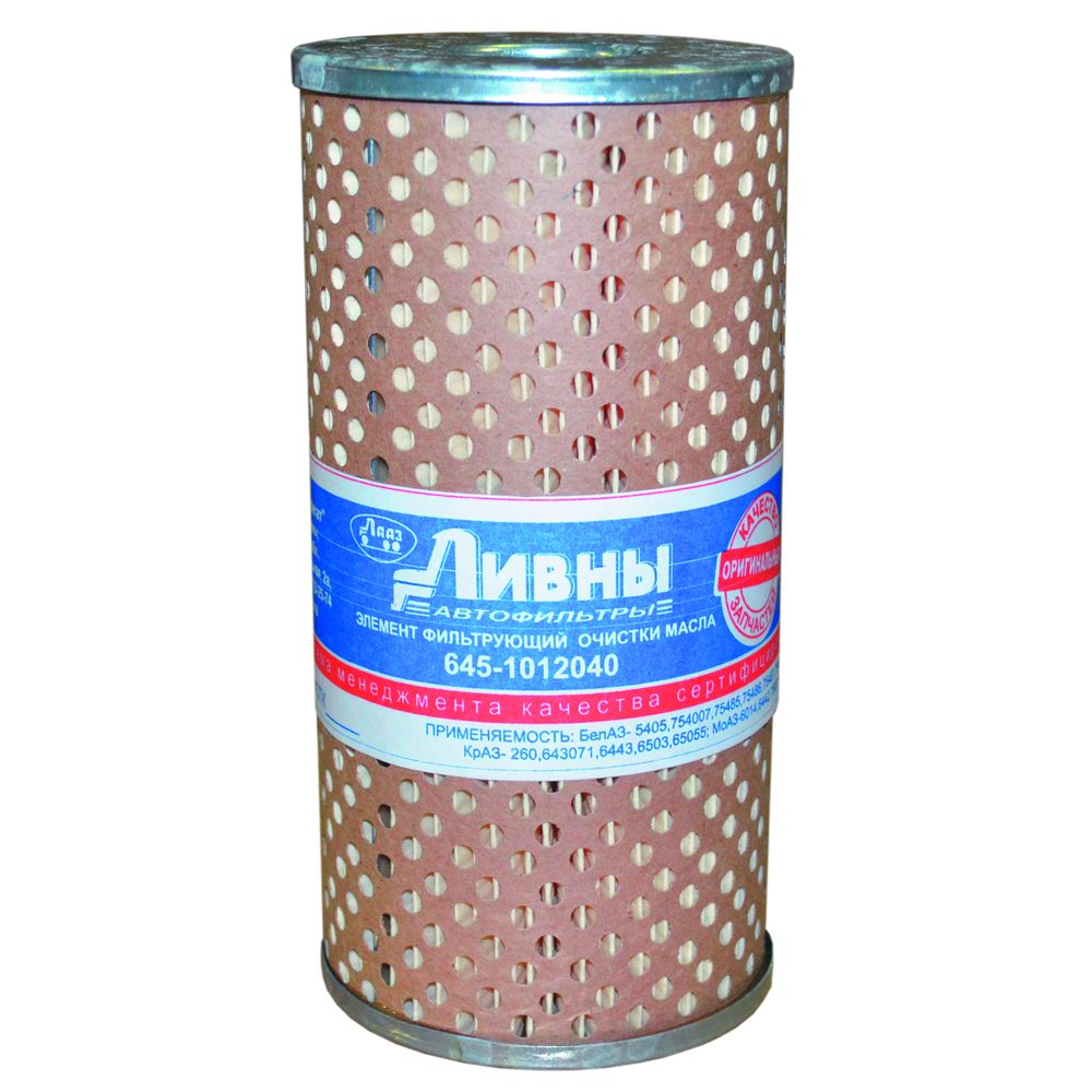 Элемент фильтрующий масляный бумажный 645-1012040