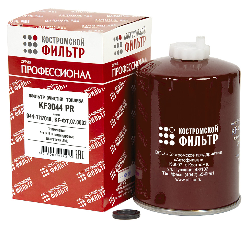 Фильтр топливный дв.А41/А-01/Д-440/442И/Д-461И/Д-3040/Д-3060 АМЗ KF3044PR