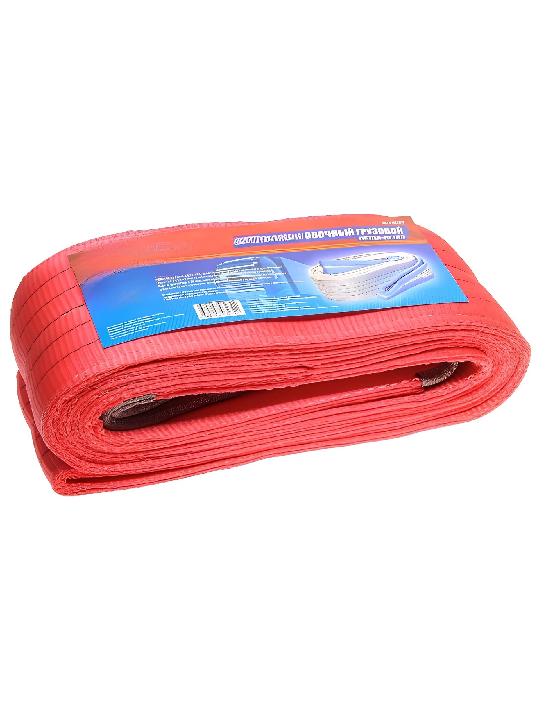 Трос буксировочный 53 т 5 м ленточный E9653005