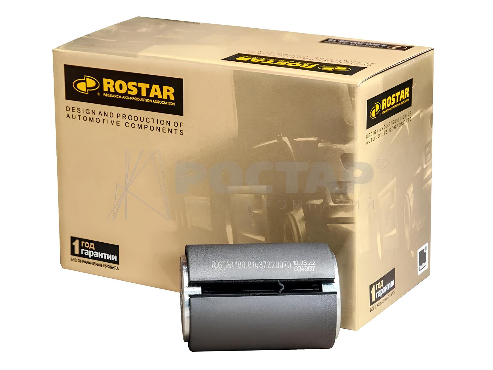 Сайлентблок рессоры 024*65*95 МАN TGA 180.81437220070