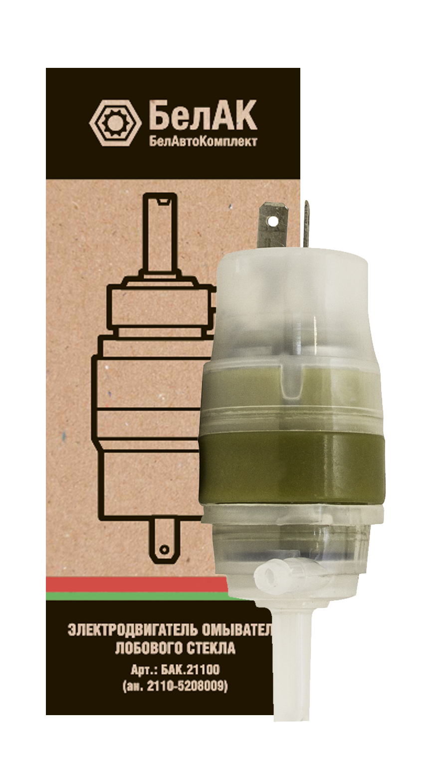 Насос омывателя 12V ВАЗ-2110/ГАЗ/ЗИЛ БАК21100