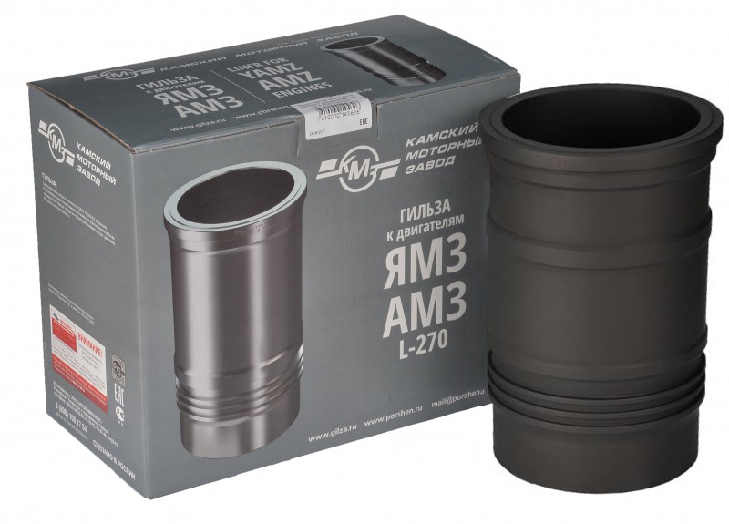Гильза цилиндра МАЗ дв.ЯМЗ-236/238 236-1002021-Б2