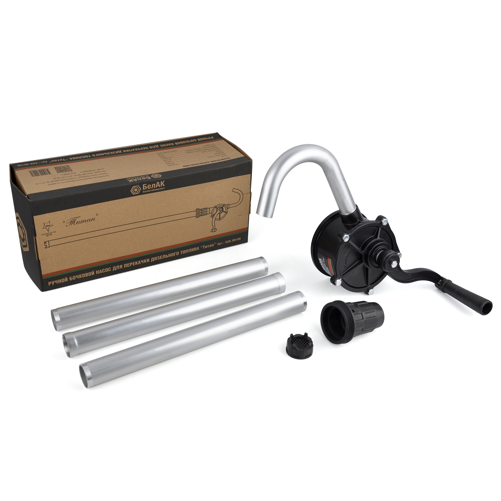 Насос для перекачки топлива бочковый ручной роторный 25л/мин. алюминиевый БАК.00100