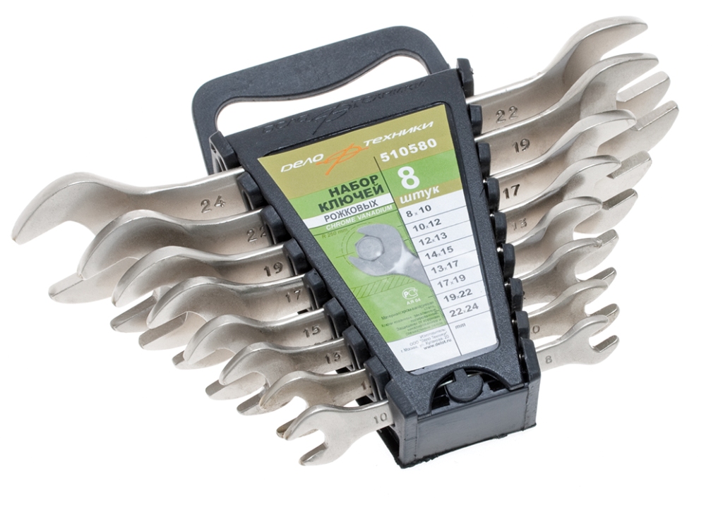 Набор ключей рожковых 8-22мм 8 шт. 510580