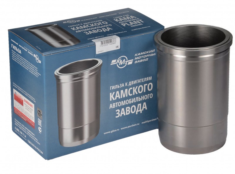 Гильза поршневая КМЗ 740.30-1002021