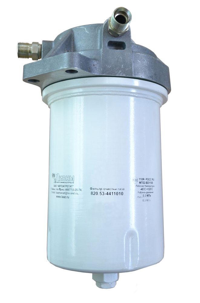 Фильтр топливный газовый КАМАЗ-820 ЕВРО 820.53-4411010