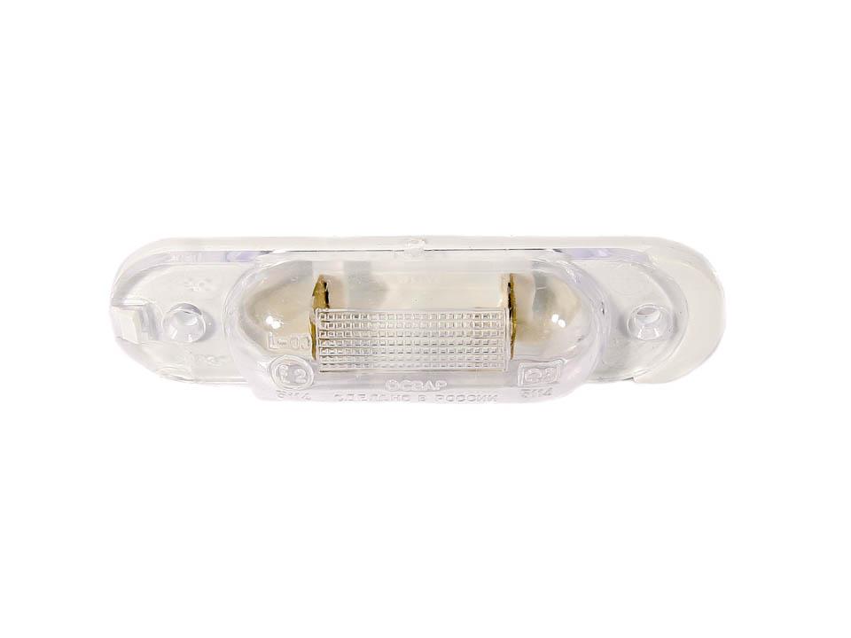 Фонарь освещения номерного знака ВАЗ-2110/УАЗ-3160/ЛИАЗ 12.3717