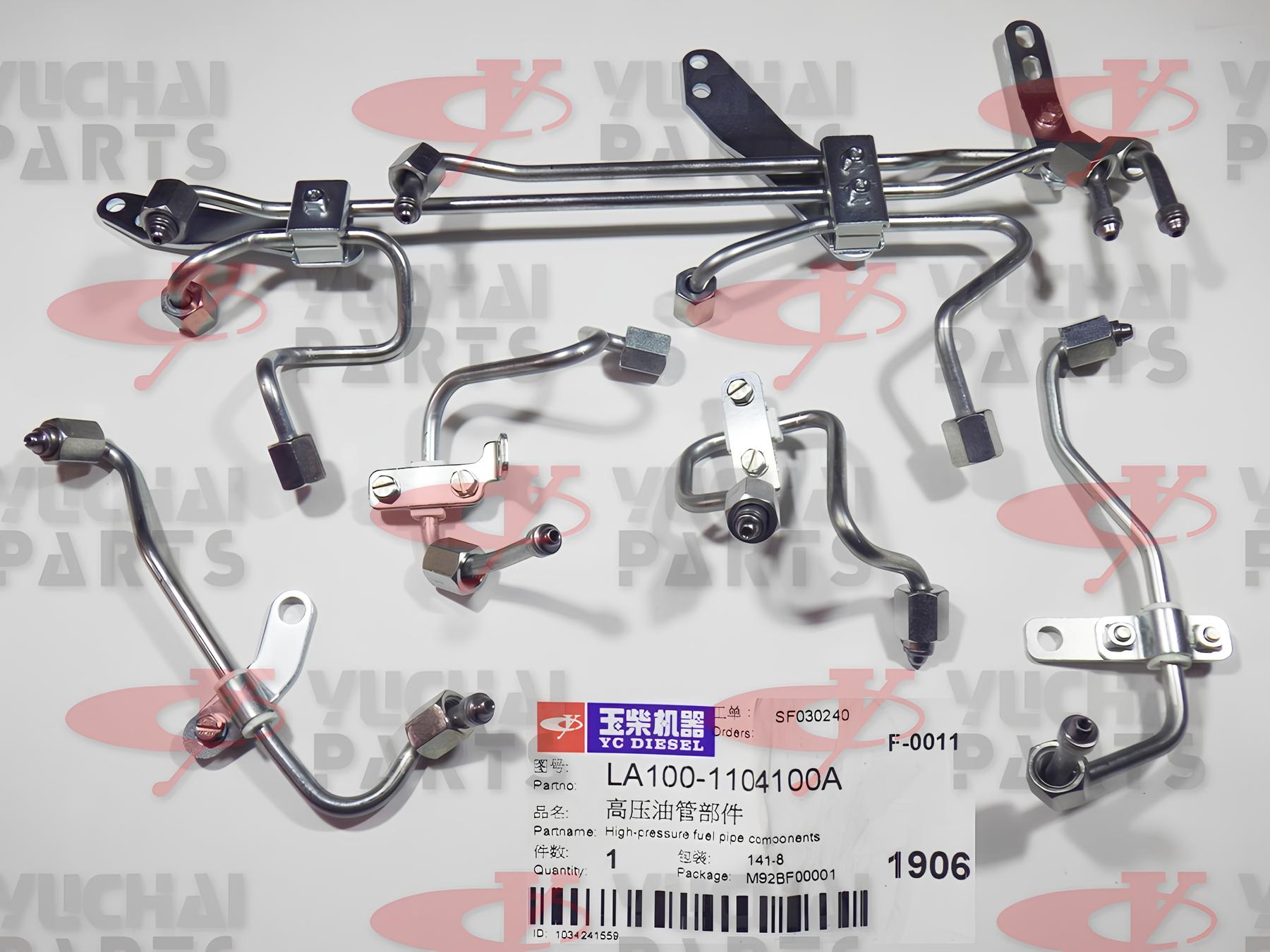 Трубки топливные к-т 7 шт VolgaBus-5285 дв.Yuchai YC6L310-50 LA100-1104100A