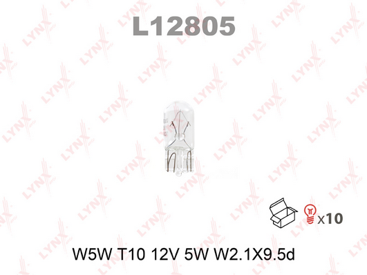 Лампа 12V W5W W2,1*9,5d передние L12805