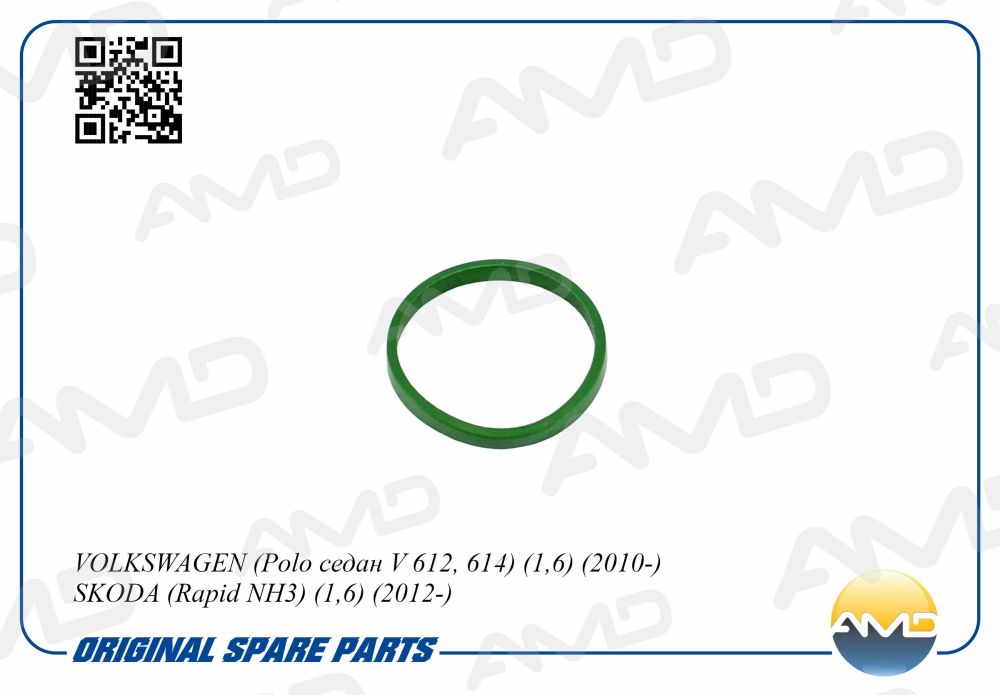 Прокладка впускного коллектора VW Golf/Bora/Lupo/Polo 1.4/1.6 16V 96> AMDGAS263