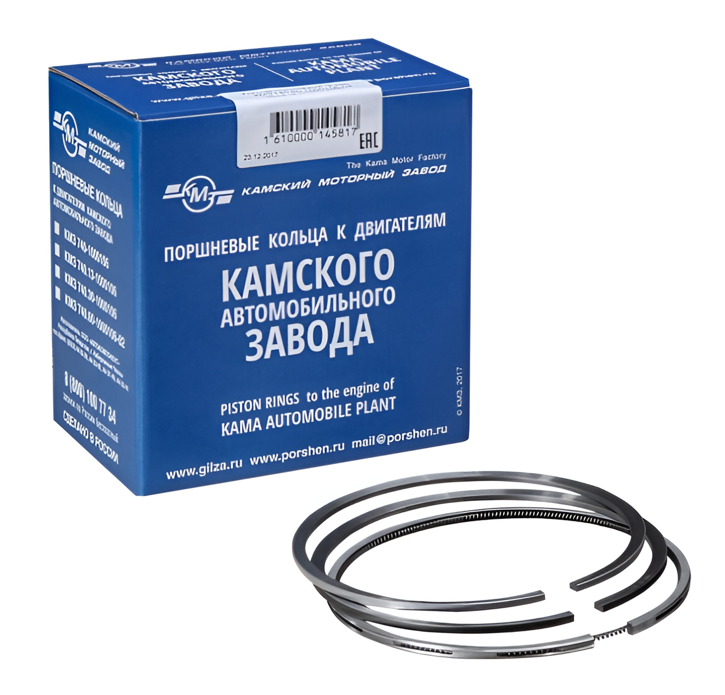 Кольца поршневые КАМАЗ Евро-3 740.60-1000106-02