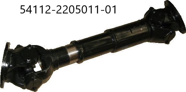 Вал карданный основной КАМАЗ 54212-2205011-01