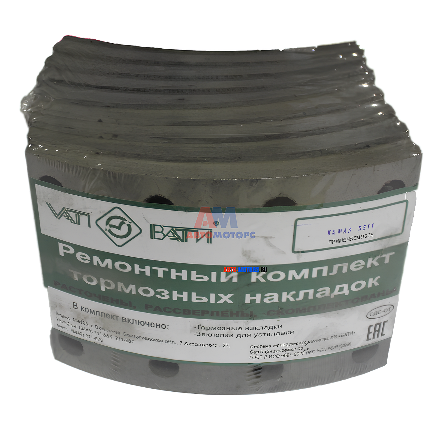 Накладка тормозная задняя МАЗ-5440 5440-3502105К