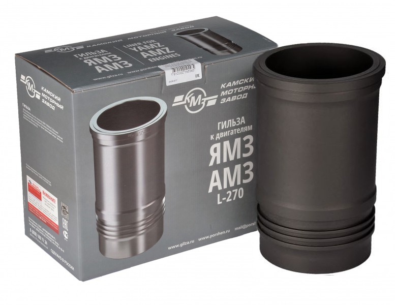 Гильза цилиндра с упл.кольцами фосфатированная ЯМЗ-236/238 КМЗ 236-1002021-А5