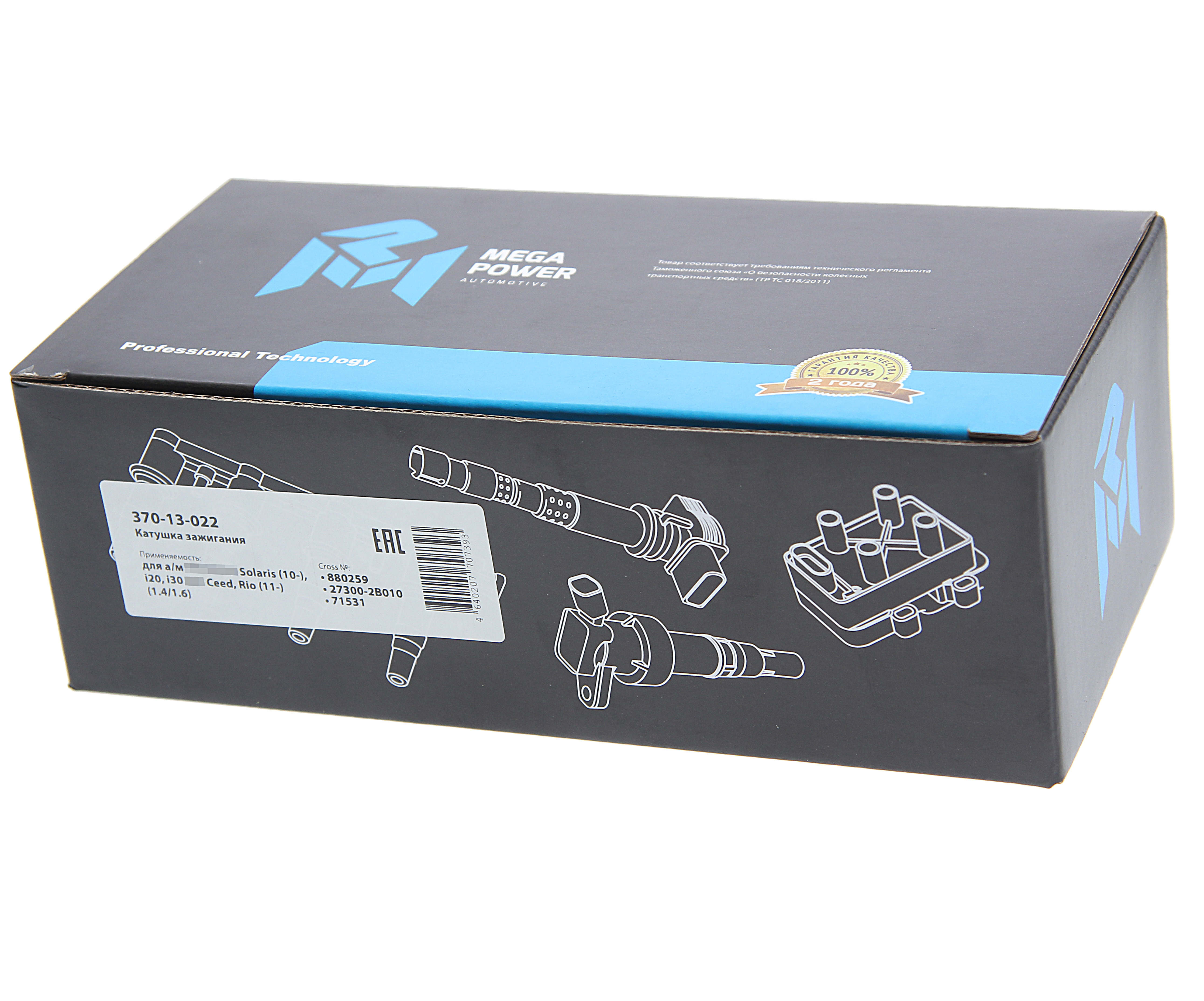 Катушка зажигания Kia Ceed 2010- 370-13-022