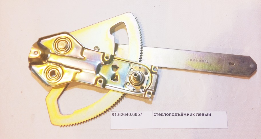 Стеклоподъемник левый механический MAN/Shaanxi F2000/F3000 81626406057