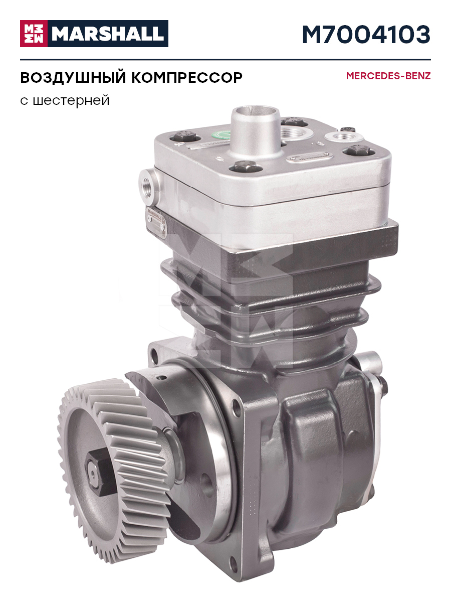 Компрессор одноцилиндровый MB O 500- M7004103