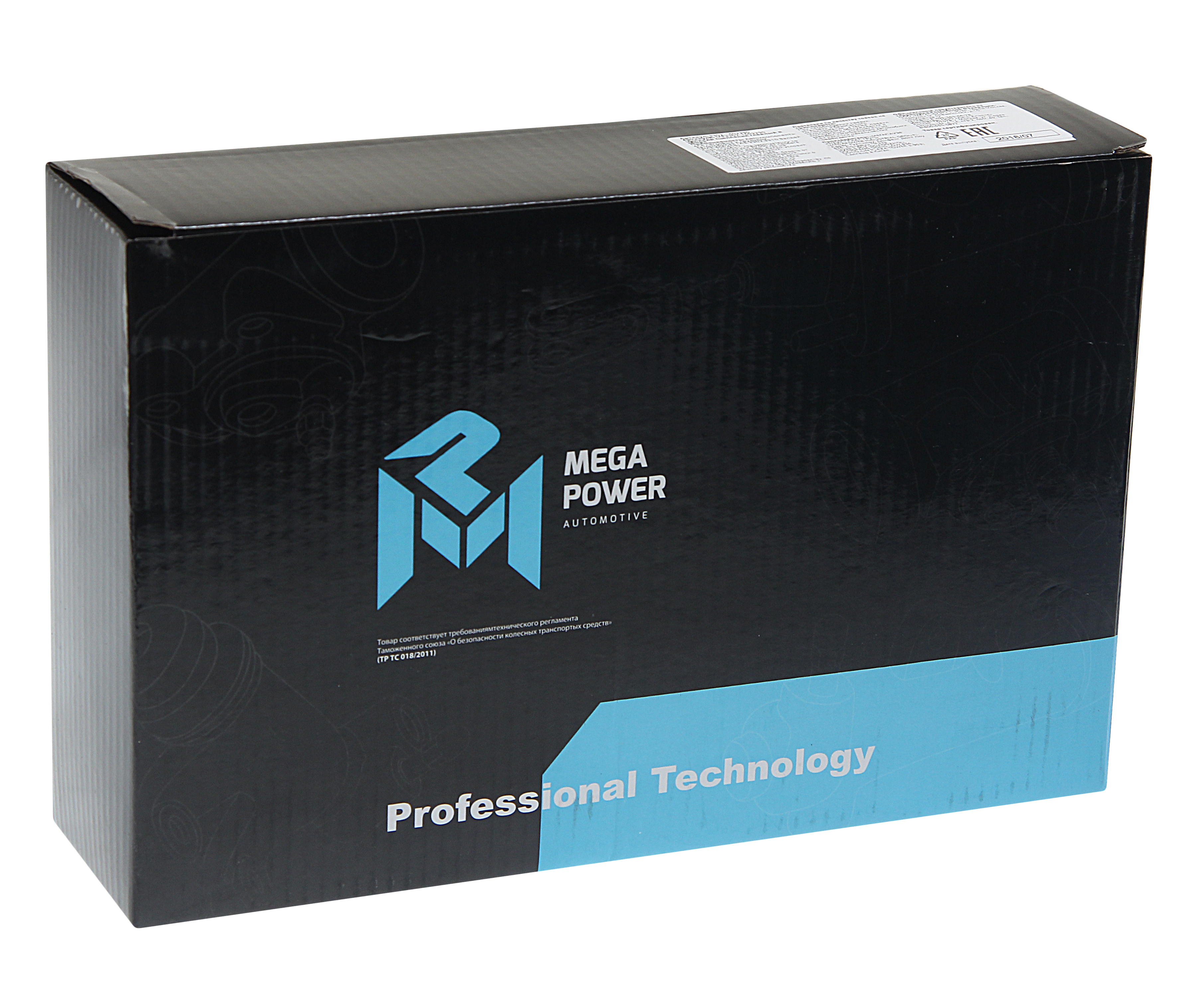 Цилиндр сцепления главный дв. ЗМЗ-406/405 ГАЗ-3302/3310 Валдай 160-16-004