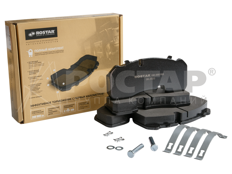 Колодки тормозные дисковые 211*93*30 BPW SB374 05/03--> 180.000165