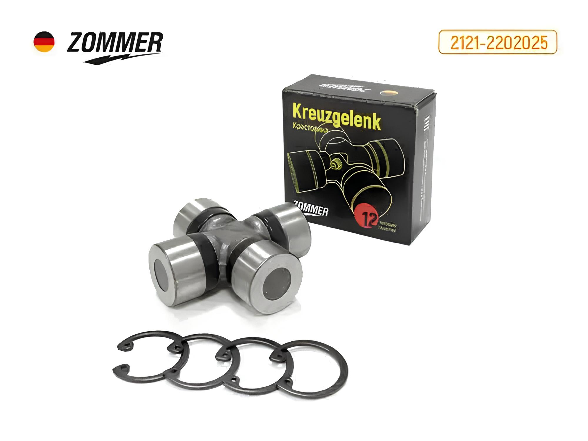 Крестовина карданного вала ВАЗ-21213/УАЗ-3163/Профи 2014- 21212202025