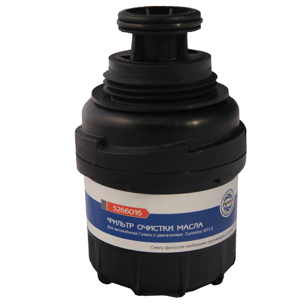 Фильтр масляный ГАЗ-3302 дв.Cummins 2.8D 5266016