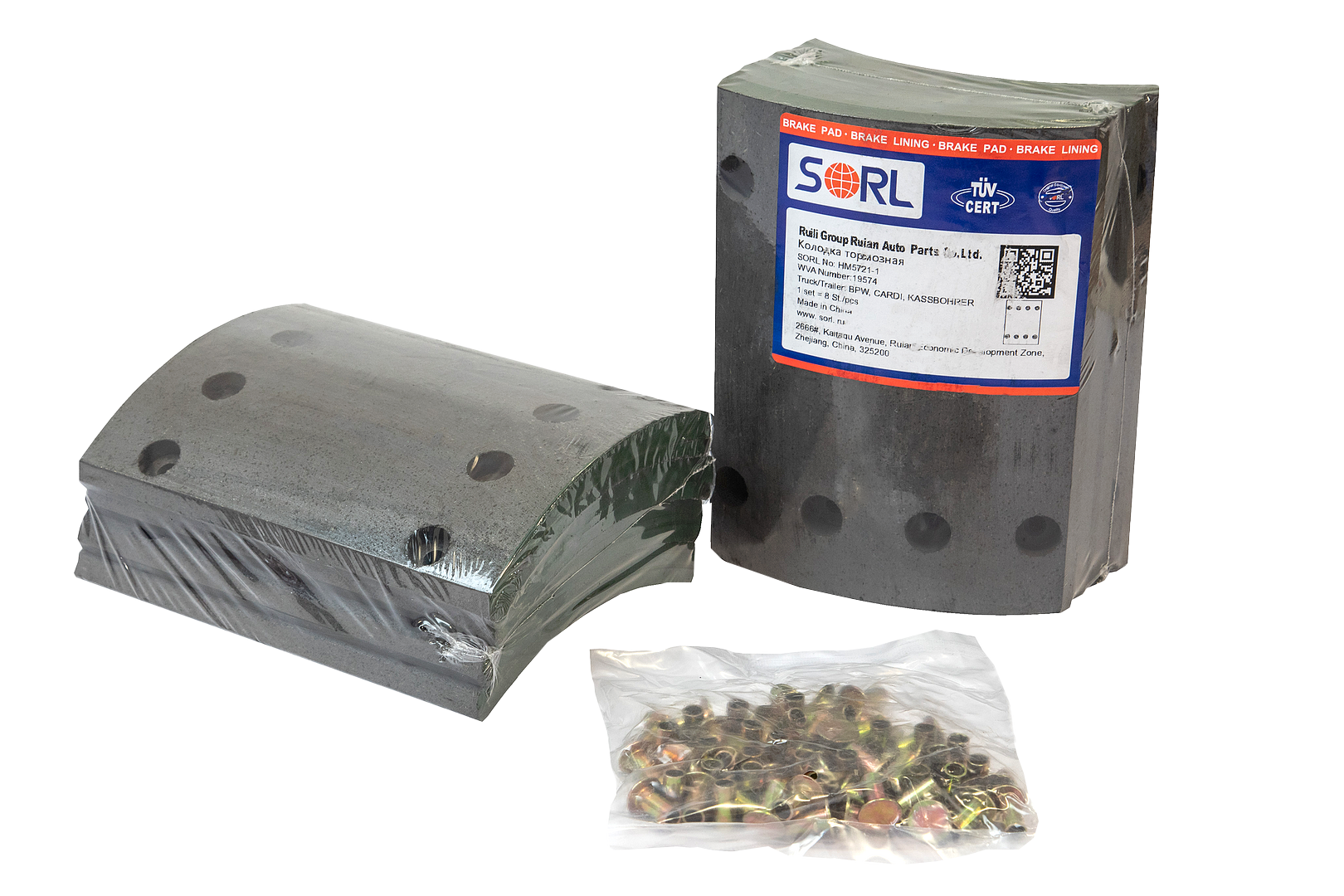 Накладка тормозная 19574 1REM 300*200 BPW/SAF/Kassbohrer HM57211