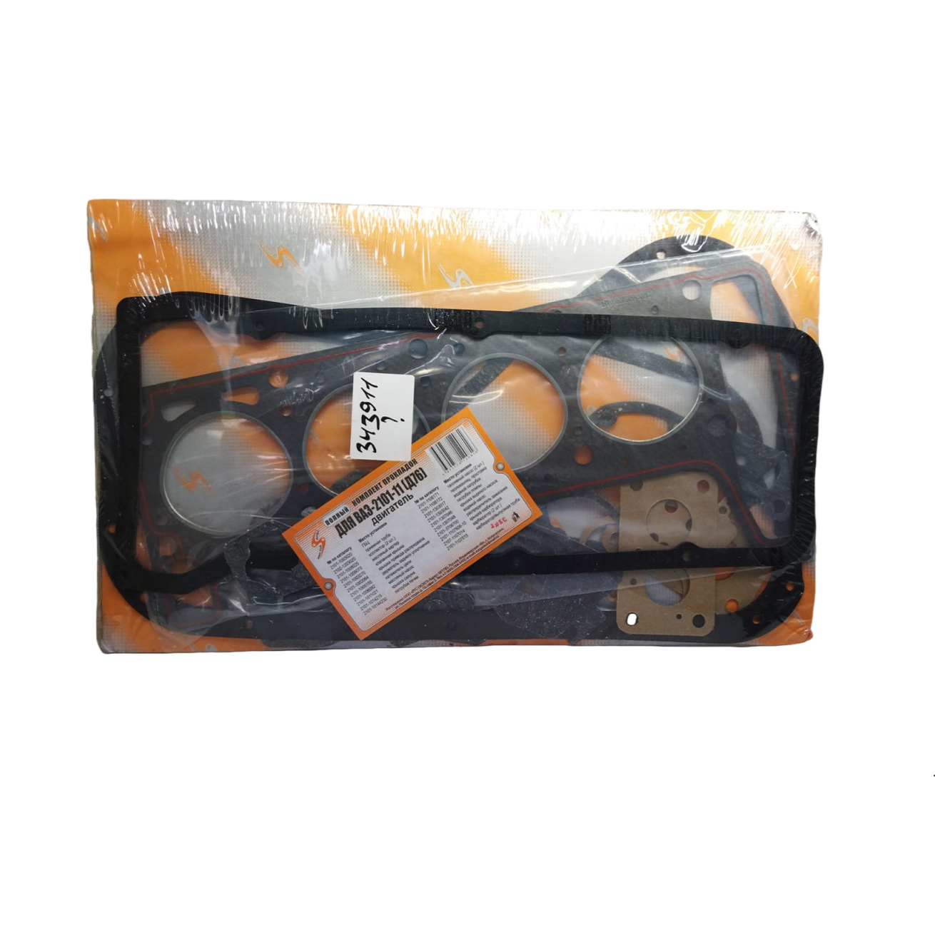 Прокладка натяжителя цепи к-т ВАЗ-2101 30005555