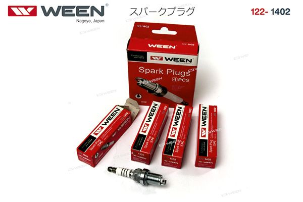 Свеча зажигания Peugeot 106/306/309/405/Citroen BX/Geely Emgrand X7/Atlas 2.0/2.4 11> 1221402