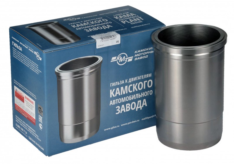 Гильза поршневая КАМАЗ-ЕВРО-2 дв.740.50-740.51 740.51-1002021