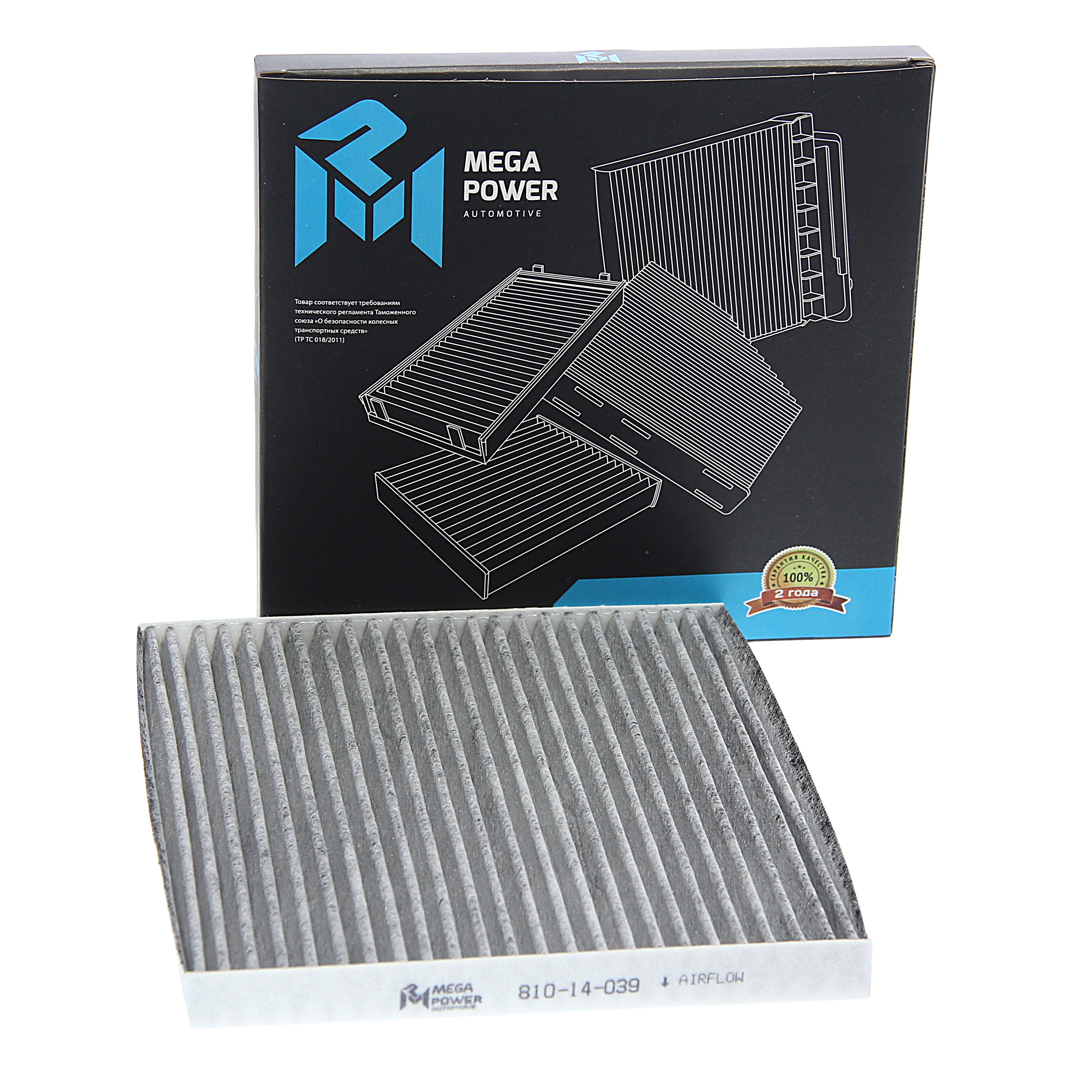 Фильтр салона угольный Ford Transit TT9 06> 810-14-039