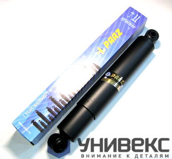 Амортизатор подвески 520/865 20*55/20*62 О/O задний Renault/Volvo 59115P