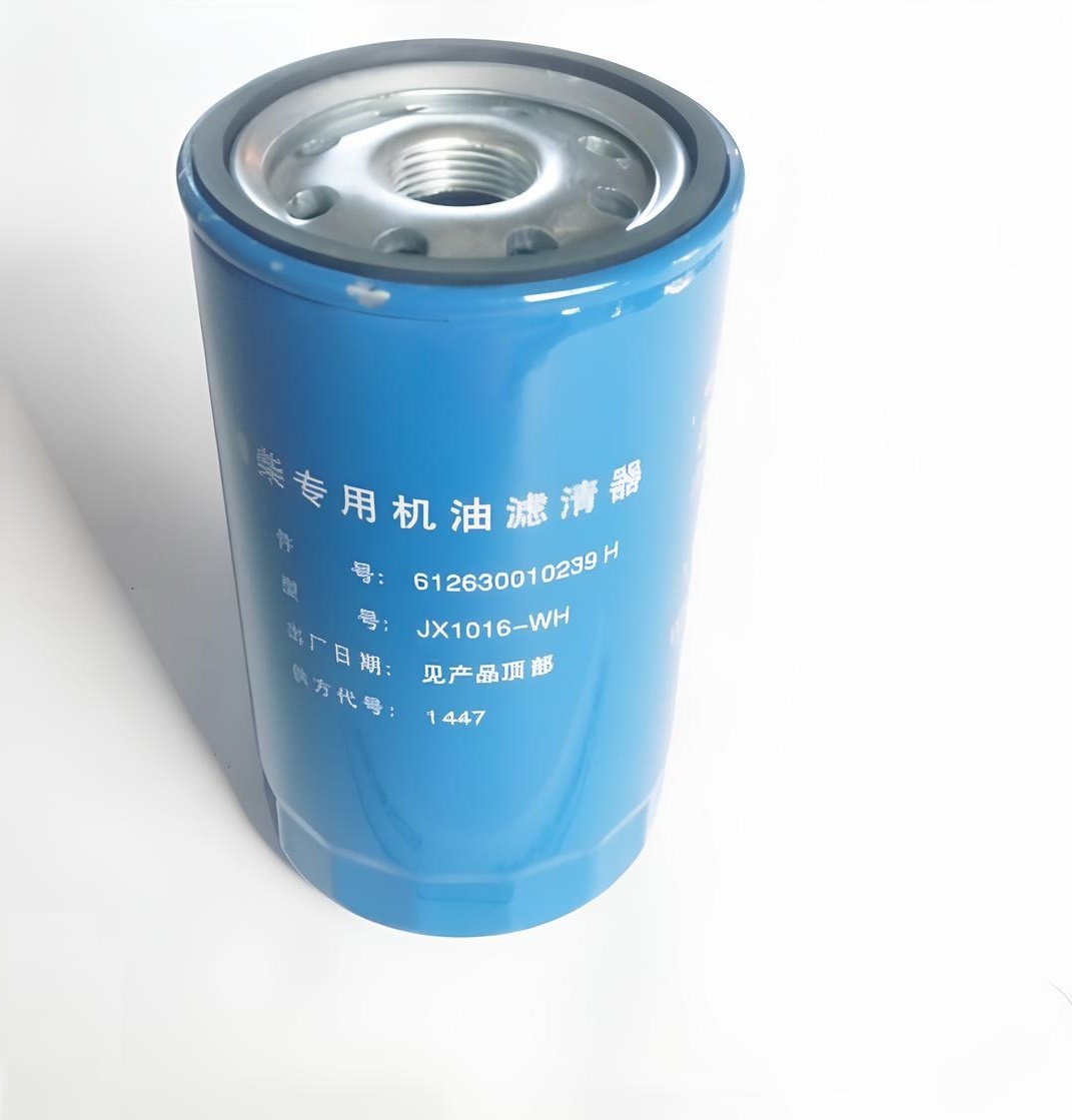 Фильтр масляный дв.WP12 SHAANXI/HOWO 612630010239