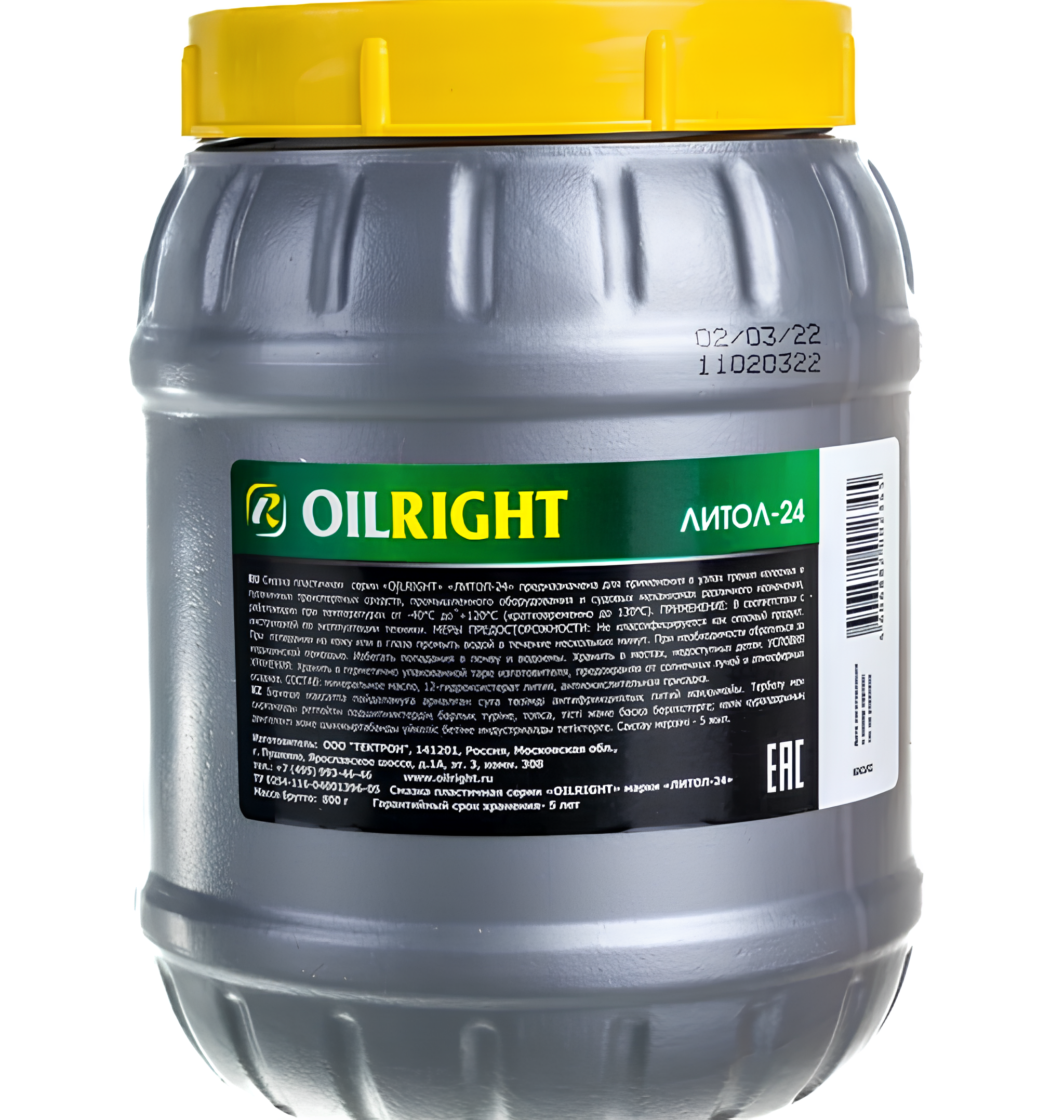 Смазка Литол-24 0,8кг 6003