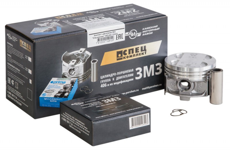 Поршнекомплект d=92.0мм ГАЗ-3110/3302 дв.406 406.1004018