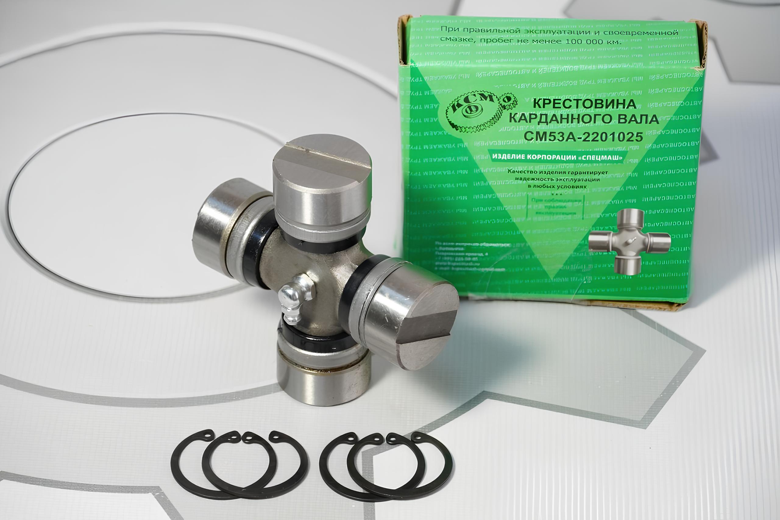 Крестовина карданного вала 35*98 в сборе ГАЗ-53/66/3307/3205 53A-2201025