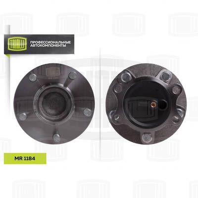 Ступица задняя в сборе Mitsubishi ASX 4x4 1.5-2.3 06> MR1184