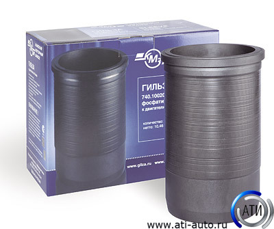 Гильза поршневая КМЗ 740-1002021 0012138