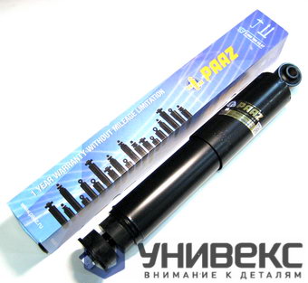 Амортизатор передний (годовая гарантия) 59040P