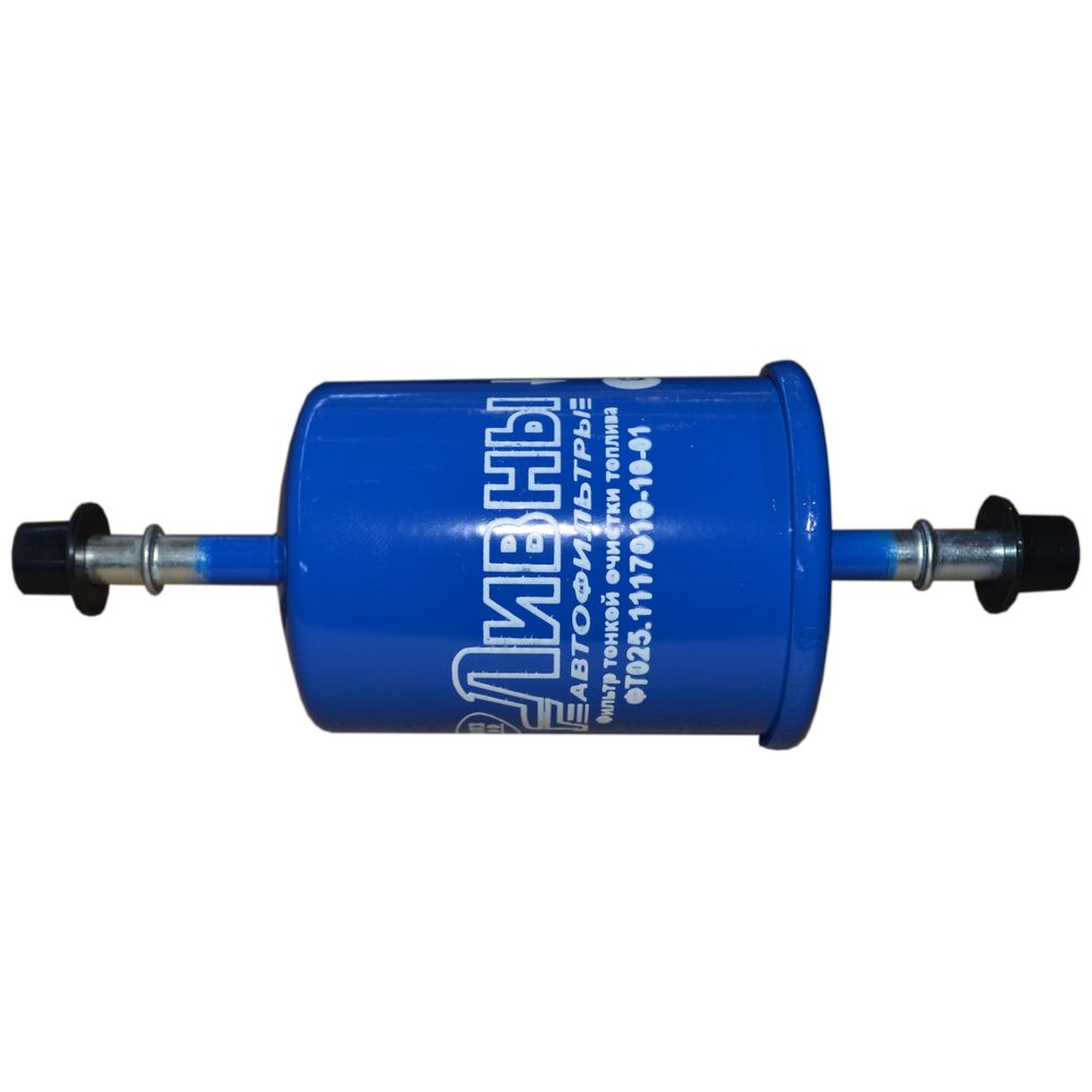 Фильтр топливный Opel Astra/Corsa/Omega/Vectra/VW Golf/Polo ФТ02511170101001