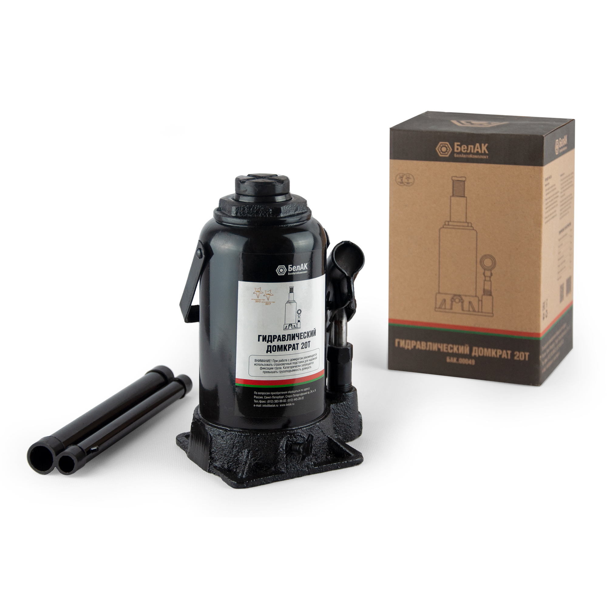 Домкрат 20т гидравлический БАК.00049