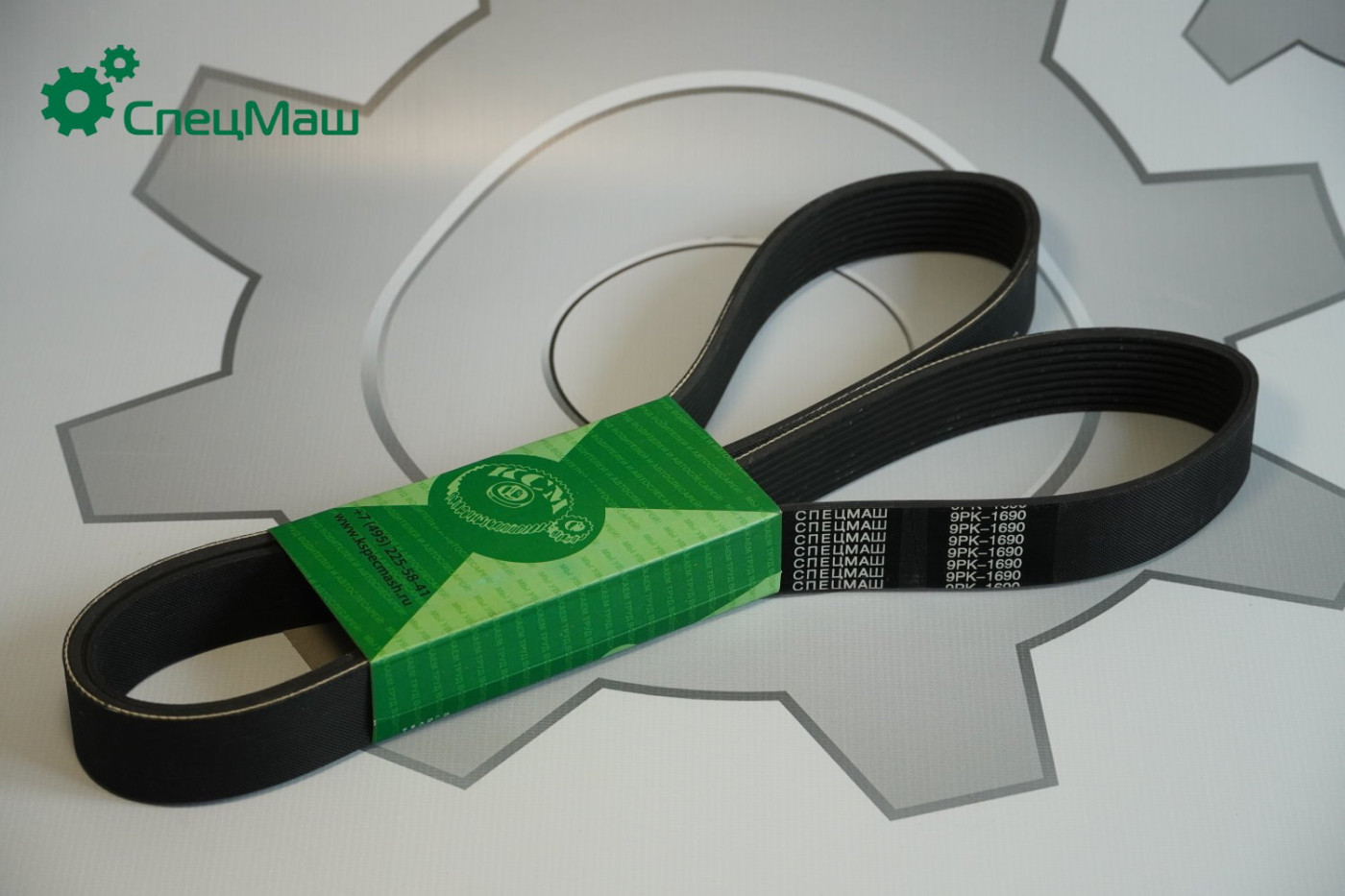 Ремень поликлиновой 9PK1690 MB OM457/460LA/Renault Premium/ЯМЗ-650 9РК1690