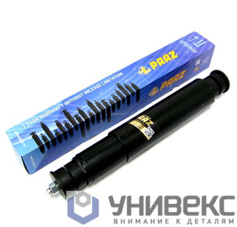 Амортизатор подвески 408/698 I/I передний/задний MAN 2/3 57001P