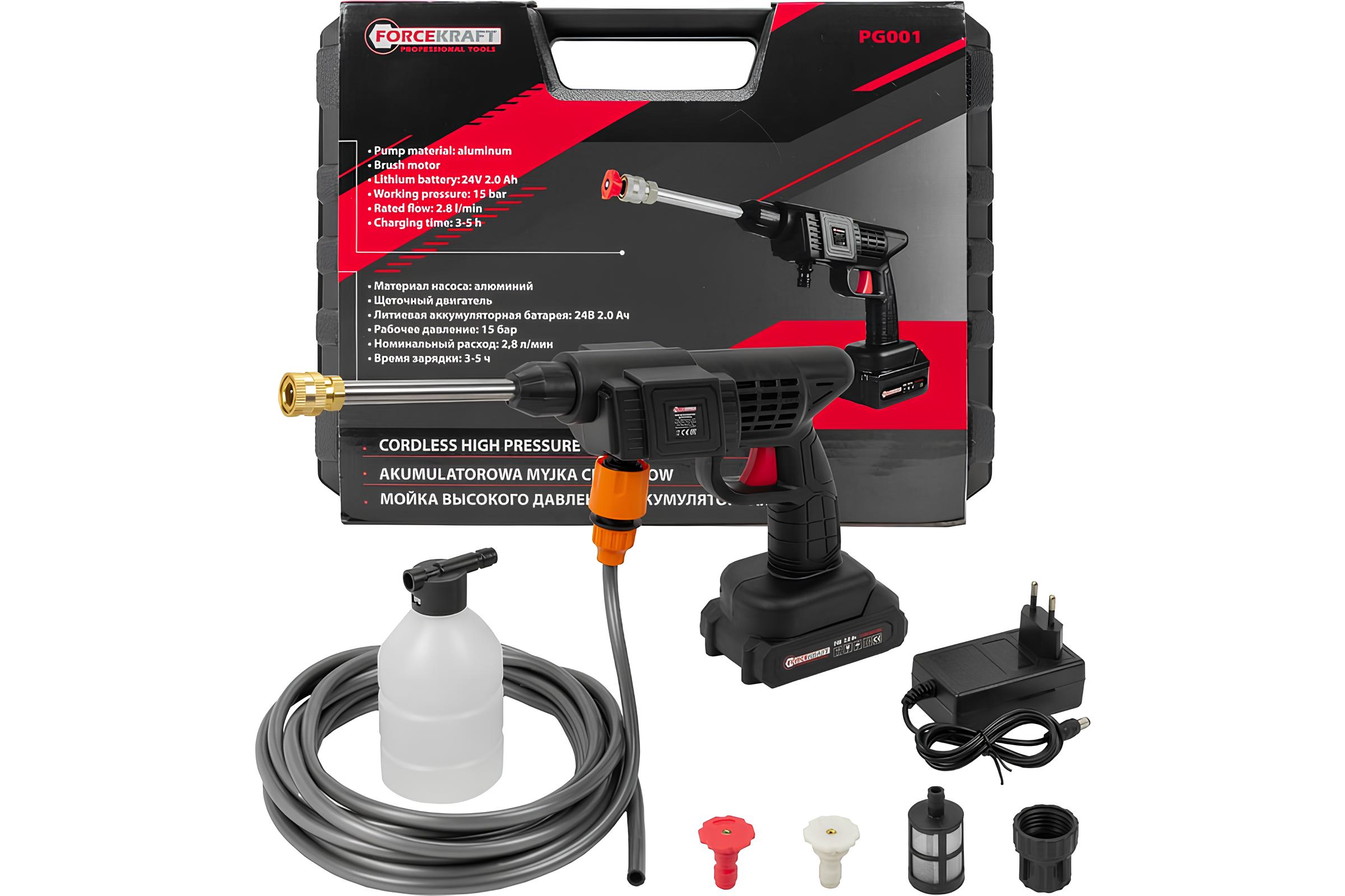Мойка высокого давления аккумуляторная 24В 15бар 2.8 л/мин батарея 1500 мАч зарядка 3-5ч FKPG001